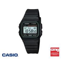 ราคา CASIO นาฬิกาข้อมือ CASIO รุ่น F 91W 3DG วัสดุเรซิ่น สีดำ (6470358965)