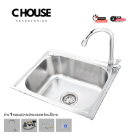ราคา C HOUSE อ่างล้างจานสแตนเลสแท้อ่างซิงค์ล้างจาน อ่างล้างจาน 1 หลุม ไม่มีที่พัก (13297703699)