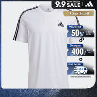 ราคา adidas ไลฟ์สไตล์ เสื้อยืด Essentials 3 Stripes ผู้ชาย สีขาว GL3733 (22438359478)