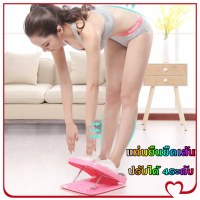 ราคา Cockpit USA แท่นยืดเส้น แท่นยืดคลายเส้น ยืนเพื่อสุขภาพ แท่นยืนเพื่อสุขภาพ ยืนกล้ามเนื้อ ยืดน่อง อุปกรณ์ช่วยยืดคลายเส้น เท้า น่อง (24668223288)
