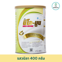 ราคา NEO MUNE นีโอมูน อาหารทางการแพทย์สำหรับผู้ป่วย 400 กรัม สำหรับผู้ที่ต้องการโปรตีนและพลังงานสูง ผู้ที่พักฟื้นหลังผ่าตัด นมนีโอมูน ของแท้จากบริษัท มีสติกเกอร์ (21265626327)