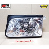 ราคา ไฟหน้า ISUZU TFR DRAGON EYE ปี1998 2001อีซูซุ ดราก้อนอาย ดาก้อน อาย อีซุซุ ทีเอฟอาร์ ทีเอฟอา ตราเพชร (25763620863)