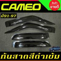 ราคา คิ้วกันสาดประตู คิ้วกันสาด กันสาด คิ้ว ดำทึบ อีซูซุ ISUZU Cameo 1991 1992 1993 1994 1995 1996 1997 ใส่ร่วมกันได้ทุกรุ่น A (1399480558)