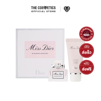 ราคา Miss Dior Blooming Bouquet Travel Set Box Set ดิออร์ เซตน้ำหอม บอดี้โลชั่น กลิ่นฟลอรัลหวานละมุน มิสดิออร์ (14357782538)