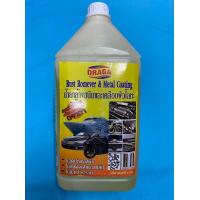 ราคา น้ำยาล้างสนิม และเคลือบผิวโลหะ ขนาด 5 Kg DRAGA CR173 สูตรเข้มข้น (3339348982)