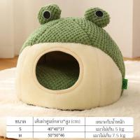 ราคา BABYPET ที่นอนแมว รูปร่างกบ บ้านแมว ที่นอนสุนัข บ้านหมาแมว โดมที่นอนแมวแบบกึ่งปิด เบาะแมว นอนสบา เบาะสุนัข (21398751753)