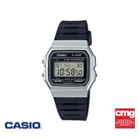 ราคา CASIO นาฬิกาข้อมือ CASIO รุ่น F 91WM 7ADF วัสดุเรซิ่น สีขาว (618048969)