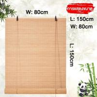 ราคา ม่านไม้ไผ่ ผ้าม่าน มู่ลี่ไม้ไผ่ มู่ลี่ม้วน ม่านไม้ไผ่ญี่ปุ่น ม่านบังตา ฉากกั้นภายใน ไม้ไผ่แท้ 100 (25803985092)