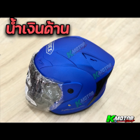 ราคา หมวกกันน็อค Index Titan 3 มี 3 สี ไซต์ L (7459377025)