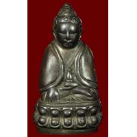 ราคา พระกริ่งปวเรศ ห่มคลุม พิมพ์ ปวเรศ ร ๕ ก้นถ้วยทองแดง กริ่งดัง (25637879400)