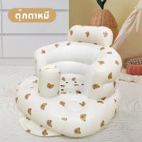 ราคา TinyLion โซฟาเป่าลมสำหรับเด็ก โซฟาหัดนั่งเด็กอ่อน 4เดือน 2ปี เก้าอี้หัดนั่งเด็ก หัดนั่งเด็ก ที่หัดนั่งเด็ก เก้าอี้หัดนั่งเป่าลม มีปั๊มลมในตัว ฝึกนั่งให้ป้อนข้าว (25984071806)