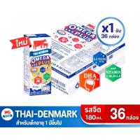 ราคา UHT นมไทยเดนมาร์ค รสจืดโอเมก้าพลัส180มล ยกลัง36กล่อง Omega (25763174807)
