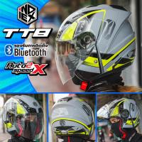 ราคา หมวกกันน็อค INDEX TITAN8 BT 2025 รองรับติดตั้งบลูทูธ ล็อตใหม่ล่าสุด (10323652170)