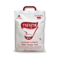 ราคา ผงชูรสแท้ ตราช้อน 5 กก 1 ถุง อากาเนะ ผงชูรสแท้ ตราต้นไม้แดง 1 กก 1ซอง ผงชูรส ตราชฎา 3กก 1ซอง (17023111418)