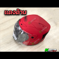 ราคา หมวกกันน็อค Index Titan 3 มี 3 สี ไซต์ L (7459377024)