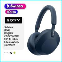 ราคา Sony WH XB910N ต้นฉบับ หูฟังบลูทูธ หูฟังBluetooth หูฟังไร้สายHeadphone Stereo Wireless Noise Cancelling Headphones (25163080030)