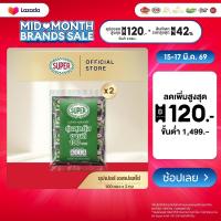 ราคา 100 ซอง X2 แพ็ค SUPER Instant Coffee 3in1 ซุปเปอร์กาแฟ 3 อิน 1 เลือกรสชาติได้ (11894202821)