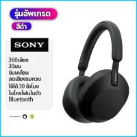 ราคา Sony WH XB910N ต้นฉบับ หูฟังบลูทูธ หูฟังBluetooth หูฟังไร้สายHeadphone Stereo Wireless Noise Cancelling Headphones (25163080029)