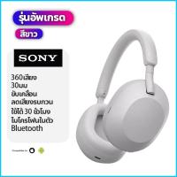 ราคา Sony WH XB910N ต้นฉบับ หูฟังบลูทูธ หูฟังBluetooth หูฟังไร้สายHeadphone Stereo Wireless Noise Cancelling Headphones (25163080031)