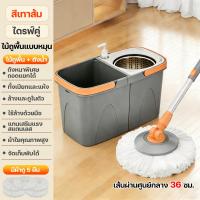 ราคา ไม้ถูพื้น ไม้ม๊อบ ถังปั่นสแตนเลส ถังล้างและถังปั่นน้ำถอดออกได้ การอบแห้งแบบเหวี่ยงเร็ว ผ้าถูแห้งเหมือนใหม่ ผ้าม็อบไมโครไฟเบอร์ 5 ผืน ชุดถังปั่นไม้ม๊อบสแตนเลส ชุดถังปั่นไม้ม็อบ ชุดถังปั่น (26433020891)