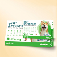 ราคา zoetis เม็ดเคี้ยวป้องกันเห็บและพยาธิภายใน (25995854731)