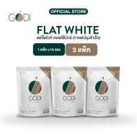 ราคา โปรโมชั่น สำหรับ 3 ถุง GODI FLAT WHITE COFFEE MIXED กาแฟแฟล็ตไวท์ คอฟฟี่มิกซ์ ตราโกดีซ์ (126449075213)