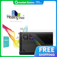 ราคา Healing shield ASUS ROG Flow Z13 2025 GZ302 ฟลมกนรอยพนหลงแบบดาน 2 ชน (26356630173)