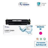 ราคา Fast Toner หมึกเทียบเท่า HP416A HP 416A 416A W2040A W2041A W2042A W2043A CMYK สำหรับเครื่องปริ้น HP รุ่น M454dn M454dw M454nw M479dw M479fdn M479fdw (17327726273)