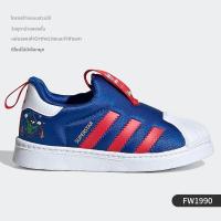 ราคา adidas รองเท้าแฟชั่นเด็ก Shellhead (25416157251)