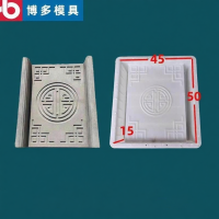 ราคา กระเบื้องทางเดินคอนกรีตสำเร็จรูป แผ่นระบายน้ำในสวนผัก รั้ว สีหิน แผ่น แผ่นรองพื้นสวน ที่พักเท้า ม้านั่ง พลาสติก แม่พิมพ์ (26367452220)