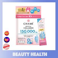 ราคา Chame Krystal Collagen ชาเม่ คริสตัล คอลลาเจน 30 ซอง x 1 กล่อง (12161865585)