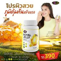 ราคา ส่งฟรี ส่งไว ของแท้100 ล็อตใหม่ พร้อมส่ง นมผึ้งออสเตรเลีย นมผึ้งพี่หนูแหม่ม Auswelllife Royal Jelly นมผึ้ง royal jelly (24588878558)