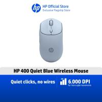 ราคา HP 400 Quiet Maple Wireless Mouse เมาส์ไร้สาย (25804503852)