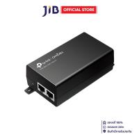 ราคา POE INJECTOR พีโออีอินเจคเตอร์ TP LINK OMADA POE160S 2 GIGABIT PORTS IEEE802 3AF AT UP TO 30 W (25163420184)