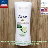 ราคา Dove Advanced Care Go Fresh Anti Perspirant Deodorant Cool Essentials 74g โดฟ ระงับกลิ่นกาย โรลออนสติ๊ก (20346937204)