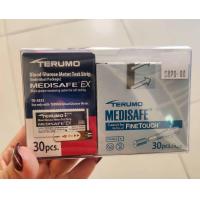 ราคา TERUMO Medisafe EX แผ่นตรวจน้ำตาลพร้อมเข็มเจาะเลือด อย่างละ 30 ชิ้น หมดอายุ 2027 02 ของแท้ (21739067589)