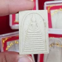 ราคา พระผงพิมพ์สมเด็จเก้าชั้น 100 องค์ พร้อมกล่อง (22068938383)