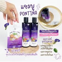 ราคา แชมพูสมุนไพร 2ขวดและครีมนวด1ซอง สูตรสมุนไพร แชมพูปลูกผม แชมพูเร่งผมยาว แชมพูขจัดรังแค ผมดกดำ (16577411013)