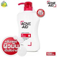 ราคา Acne Aid Liquid Cleanser Oil Control แอคเน่ เอด ลิควิด คลีนเซอร์ ออยล์ คอนโทรล 500 ml ล้างหน้า ผิวมัน เป็นสิวง่าย แอคเน่เอด (13698378)