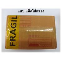 ราคา หัวปรับแก๊สแรงดันต่ำ แบบเซฟตี้ ตั้งเวลาอัตโนมัติ ยี่ห้อ SCG R500 (25398611165)