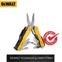 ราคา DEWALT รุ่น DWHT71843 คีมมัลติทูลส์ (25706227090)