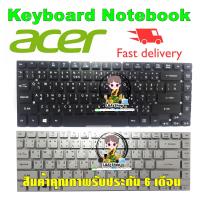 ราคา คีย์บอร์ด Notebook ACER ASPIRE 4755 4830T E1 430 E1 470 E5 411 E5 471 E5 411 ไทย อังกฤษ มีให้เลือก 2 สี สินค้าคุณภาพรับประกัน 6 เดือน (749482163)