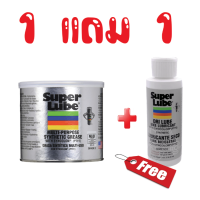 ราคา 1 แถม 1 จารบีหล่อลื่น รหัส 41160 ขนาด 400g แบรนด์ SUPER LUBE สูตร Synthetic Grease Multi purpose จารบีขาว จาระบีทนความร้อน SUPERLUBE (403637948)