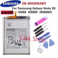 ราคา แบตเตอรี่ Samsung Galaxy Note 20 N980F SM N980F DS N980 EB BN980ABY แบต Samsung note20 แบตเตอรี่แท้ EB BN980ABY (13695521265)