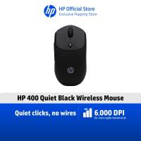 ราคา HP 400 Quiet Maple Wireless Mouse เมาส์ไร้สาย (25804503853)