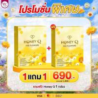 ราคา Honey Q ฮันนี่ คิว สูตรใหม่ The Flowers ของแท้ รับตรงจากบริษัท ฮันนี่คิวสูตรใหม่ (21131193814)