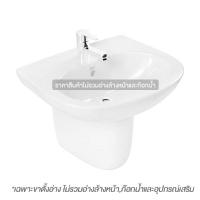 ราคา AMERICAN STANDARD TF 0741 ขาอ่างล้างหน้าลอย NEW CODIE (7753330155)
