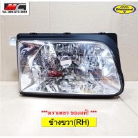 ราคา ไฟหน้า ดราก้อนอาย TFR DRAGON EYE ISUZU ปี 1998 1999 2000 2001 2002 รุ่นหลอดฮาโลเจน ตราเพชร (9436365966)