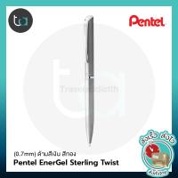ราคา PENTEL ปากกาหมึกเจล เอ็นเนอเจล สเตอริ่ง ทวิสต์ แบบหมุน หมึกน้ำเงิน 0 7 มม ด้ามสีทอง เงิน Pentel EnerGel Sterling Twist 0 7mm Medium Line Gold Silver barrel ถูกจริง TA (9178714671)