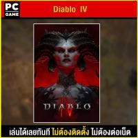 ราคา PC GAME Diablo IV นำไปเสียบคอมเล่นผ่าน Flash Drive ได้ทันที โดยไม่ต้องติดตั้ง (21239617937)